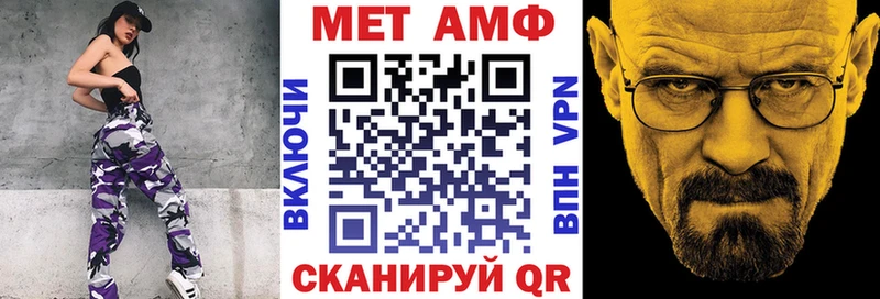Amphetamine Premium  Бакал 