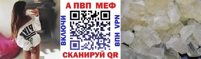 блэк спрут ссылки Бакал Альфа ПВП Crystall магазин продажи наркотиков