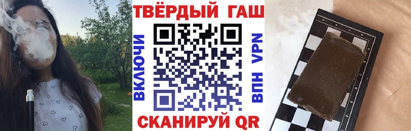 Гашиш Cannabis  купить закладку  блэк спрут рабочий сайт  Бакал 