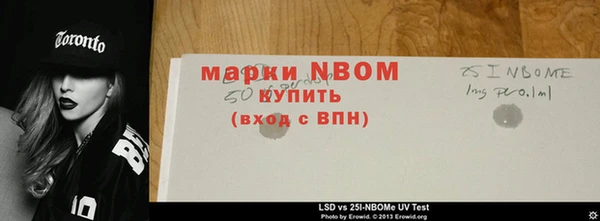 бошки Алексеевка