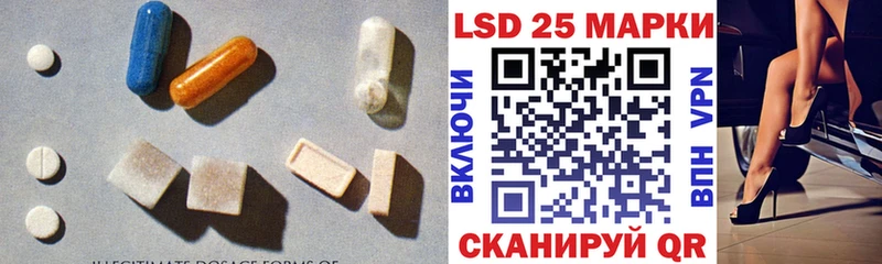 где купить наркоту Бакал LSD-25 экстази кислота