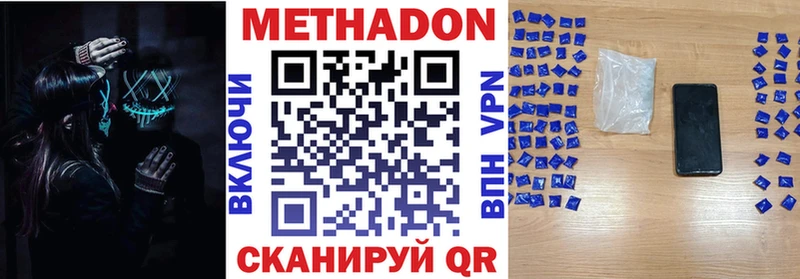 кракен рабочий сайт  Бакал  Метадон мёд 