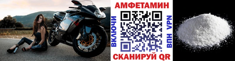 МЕТАМФЕТАМИН Декстрометамфетамин 99.9%  гидра tor  Бакал 