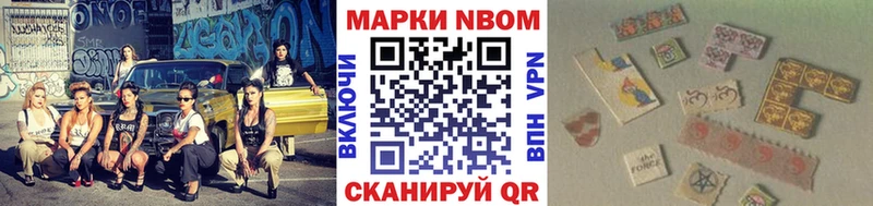 mega ONION  купить наркотик  Бакал  Наркотические марки 1,5мг 