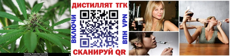 наркотики МЕГА ССЫЛКА Дистиллят ТГК вейп Бакал